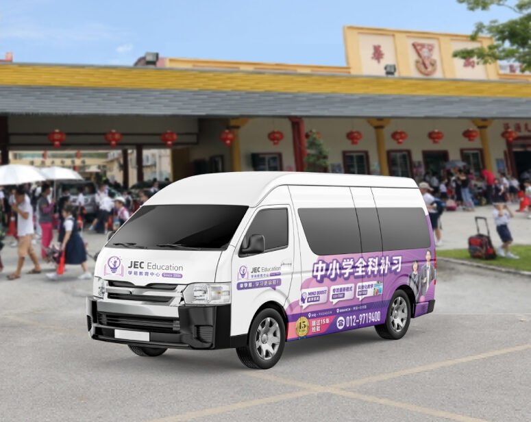 JEC Education 16 years of experience Tuition Expert in physical and online tuition for UPSR, PT3 & SPM 载送服务